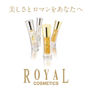 ロイヤル化粧品株式会社 | ROYAL COSMETICS