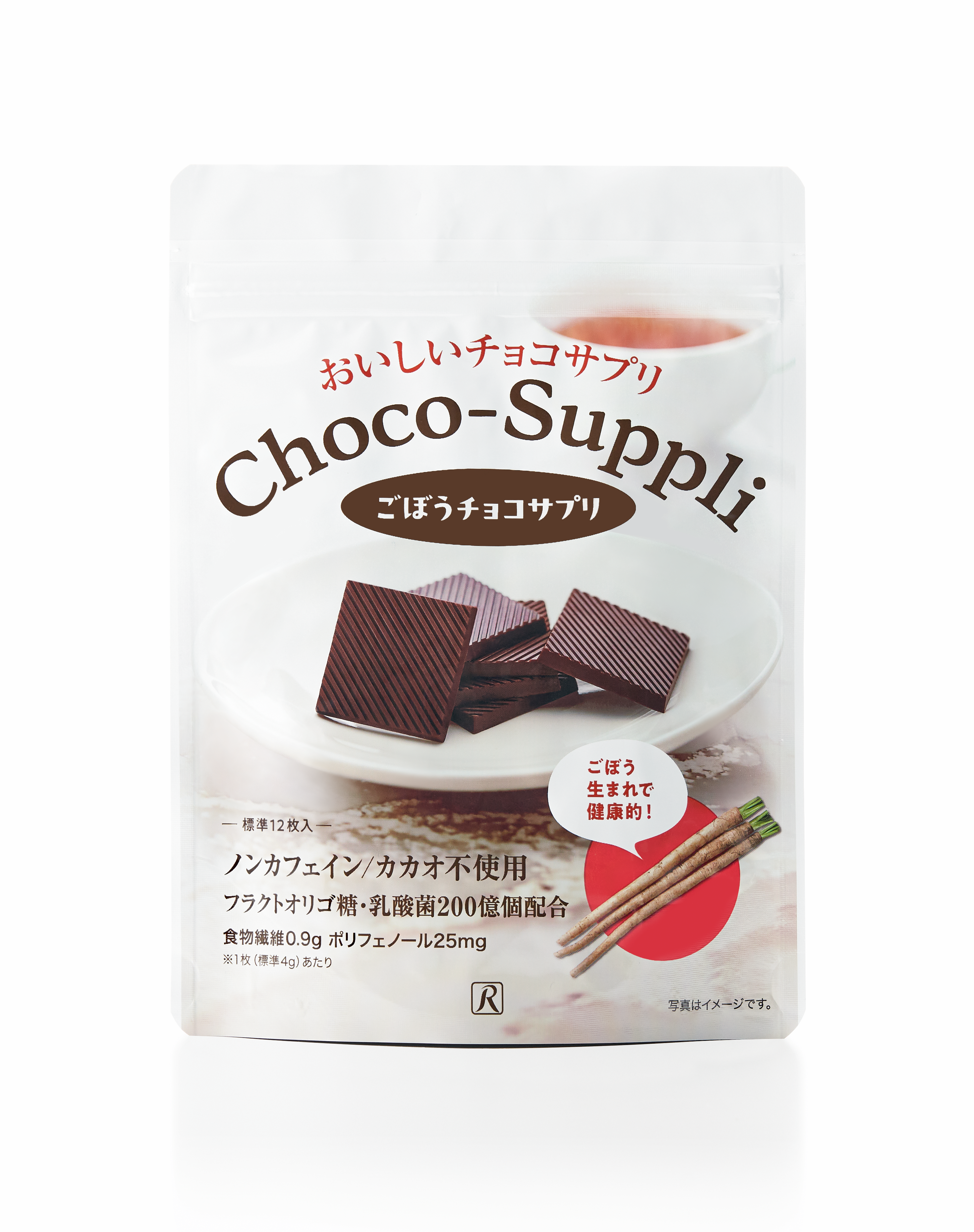ロイヤルごぼうチョコサプリ